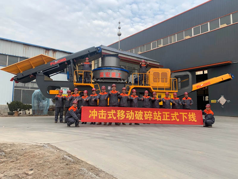 移動(dòng)建筑垃圾破碎站